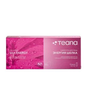 Teana N1 ЭНЕРГИЯ ШЕЛКА сыворотка для лица, 20