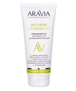 Aravia Professional Очищающий гель для лица и тела с салициловой кислотой, 200мл