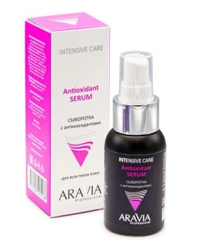 Aravia Professional Сыворотка с антиоксидантами, 50мл