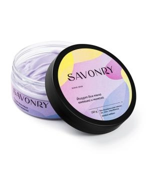 SAVONRY Йогурт для тела ЕЖЕВИКА И МИМОЗА, 150гр