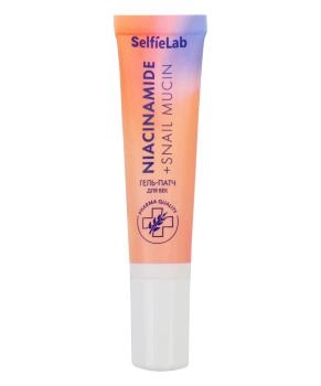 Selfielab Гель-патчи Niаcinamide + Snail mucin, 15г