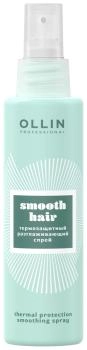 OLLIN Термозащитный разглаживающий спрей, CURL&SMOOTH HAIR, 150мл