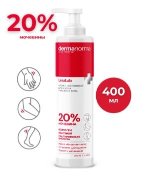 Dermanorma Dermanorma UreaLab Крем для тела для сухой кожи с мочевиной 20% 400 мл, 400мл