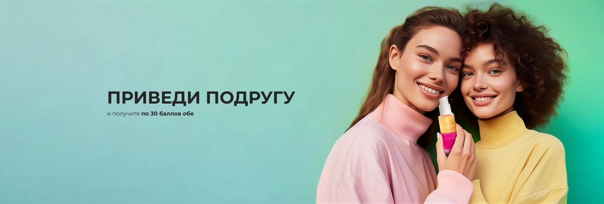 main page banner 8