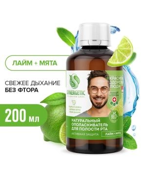 Synergetic Ополаскиватель для полости рта Активная защита, 200мл