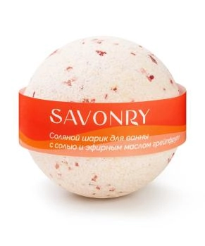 SAVONRY Шарик для ванн ГРЕЙПФРУТ, 145гр