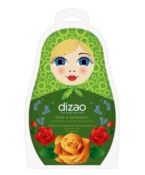 DIZAO Пузырьковая очищающая маска для лица Роза и коллаген, 25г