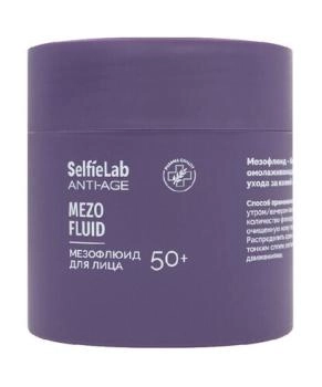 Selfielab Мезофлюид для лица, 50+, ANTI-AGE, 50