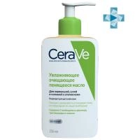 CeraVe Увлажняющее очищающее пенящееся масло для лица и тела, 236мл