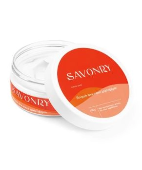 SAVONRY Йогурт для тела  ГРЕЙПФРУТ, 150гр