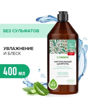 Synergetic Шампунь бессульфатный интенсивное увлажнение и блеск, 400мл