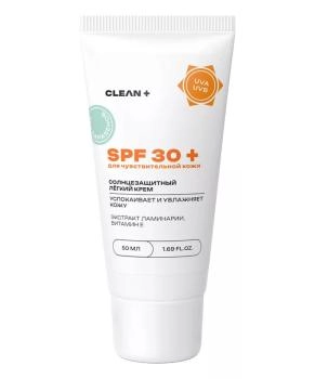CLEANPLUS Крем для чувствительной кожи SPF 30 +, 50