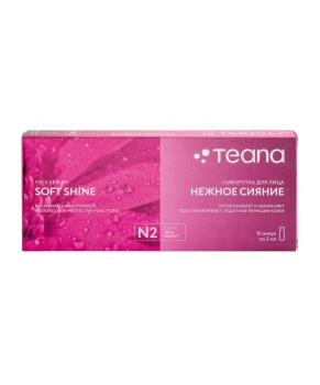 Teana N2 НЕЖНОЕ СИЯНИЕ сыворотка для лица, 20