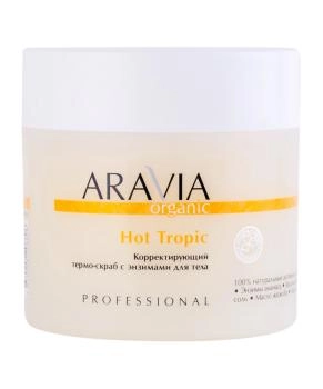 Aravia Professional Корректирующий термо-скраб с энзимами для тела, 300мл