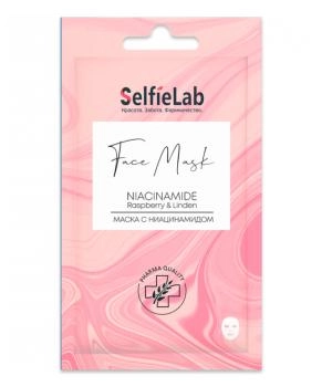 Selfielab Маска с ниацинамидом уменьшающая покраснение, 25г
