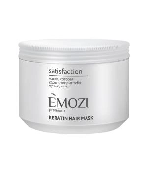 Emozi Маска для волос с кератином Satisfaction, 300мл