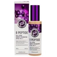 Enough Омолаживающая тональная основа c пептидами SPF 50+PA+++, тон 13, 100г