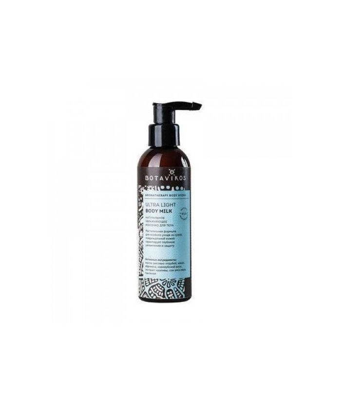 Botavikos Молочко для тела Ultra Light Body Milk Hydra, 200мл