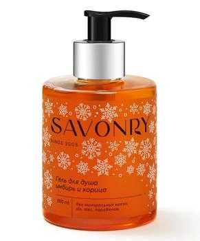 SAVONRY SAVONRY гель для душа Имбирь и корица, 300мл, 300мл
