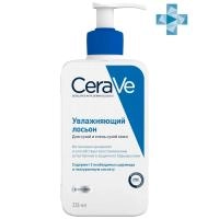 CeraVe Лосьон увлажняющий для сухой и очень сухой кожи лица и тела, 236мл