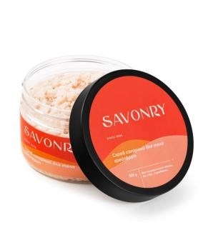 SAVONRY Скраб сахарный  для тела  ГРЕЙПФРУТ, 300гр