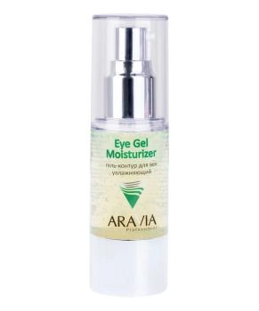Aravia Professional Гель-контур для век увлажняющий, 30мл