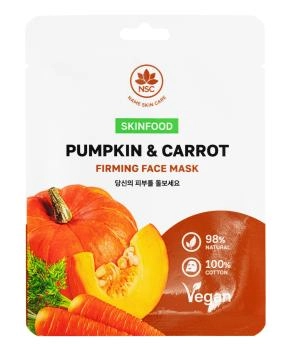 NAME SKIN CARE Маска тканевая для лица тыква и морковь SKINFOOD, 22мл
