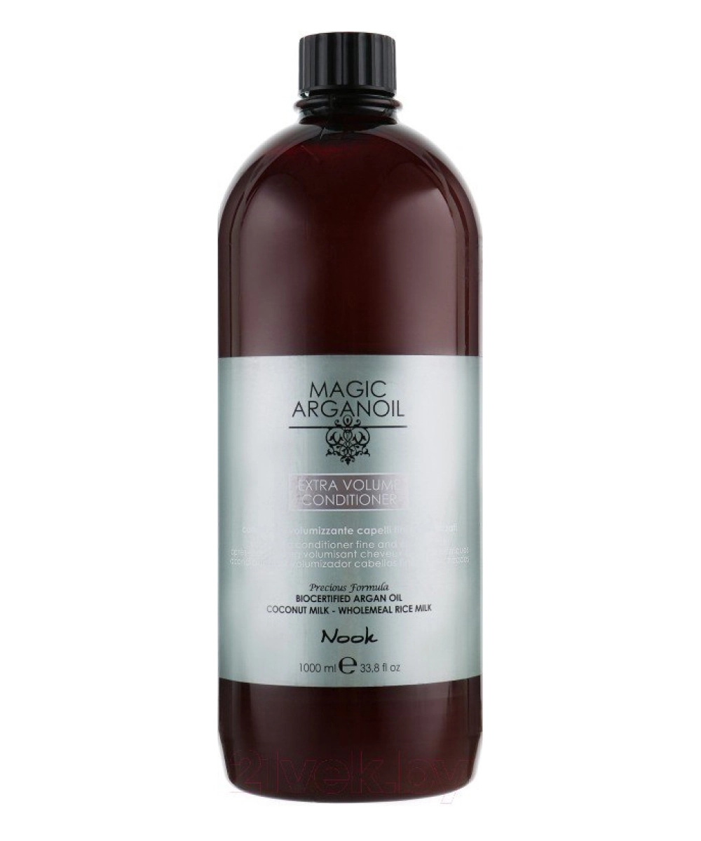 NOOK Кондиционер для объема волос Магия Арганы MAGIC ARGANOIL / EXTRA VOLUME CONDITIONER, 1000мл