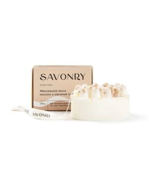 SAVONRY Мыло массажное Молоко и овсяные хлопья, 150гр