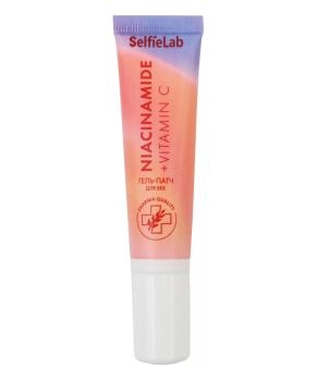 Selfielab Гель-патчи Niаcinamide + Vitamin C, 15г