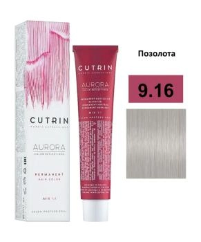 Cutrin Крем-краска для волос тон 9.16, 60мл