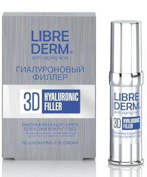 Librederm Крем омолаживающий для кожи вокруг глаз Гиалуроновый 3d Филлер, 15мл