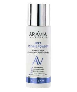 Aravia Professional Энзимная пудра для умывания с экстрактом овса, 150мл