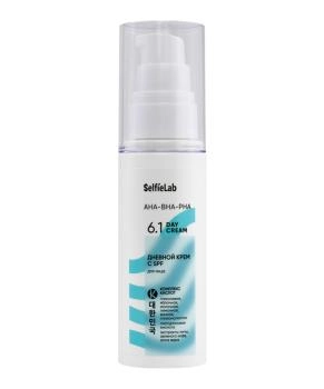 Selfielab Крем для лица дневной с SPF AHA-BHA-PHA, 50г