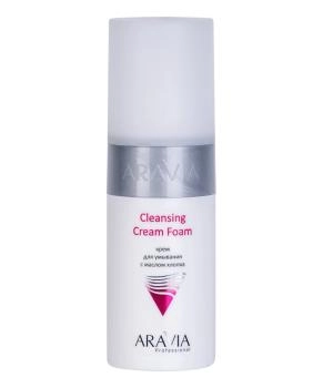 Aravia Professional Крем для умывания с маслом хлопка, 150мл