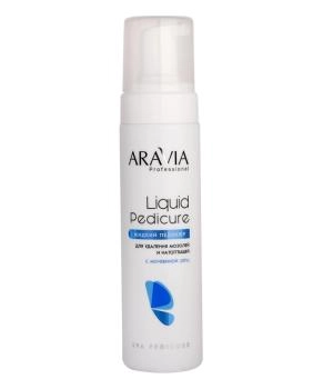 Aravia Professional Пенка-размягчитель для удаления мозолей и натоптышей с мочевиной (20%) Liquid Pedicure, 200мл