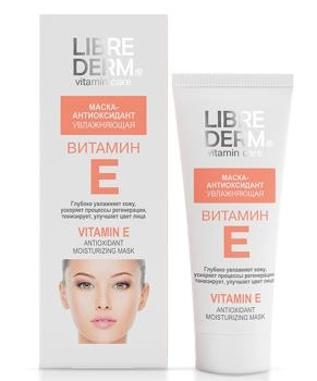 Librederm Маска-антиоксидант для лица увлажняющая, 75мл