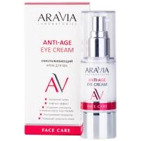 Aravia Professional Крем для век Омолаживающий, 30мл