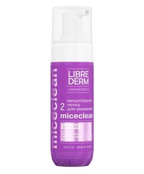 Librederm Пенка для умывания "Мицеллярная", 160мл