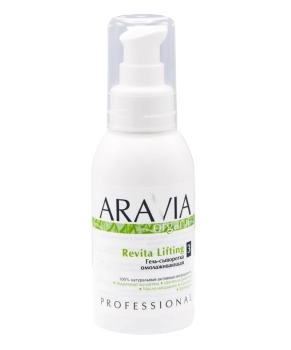 Aravia Professional Гель-сыворотка омолаживающая, 100мл