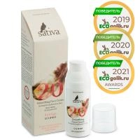 Sativa Разглаживающий крем №20 для нормальной и комбинированной кожи лица, 50мл