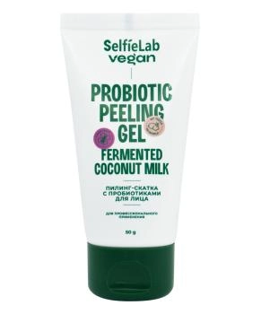 Selfielab Пилинг-скатка с пробиотиками для лица Vegan, 50г