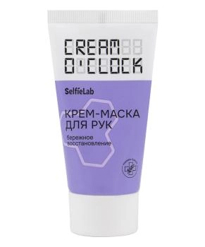 Selfielab Крем-маска для рук, 50мл