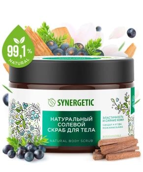 Synergetic Скраб для тела солевой Сандал и ягоды можжевельника, 300мл