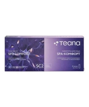 Teana SC2 SPA-КОМФОРТ сыворотка для лица, 20