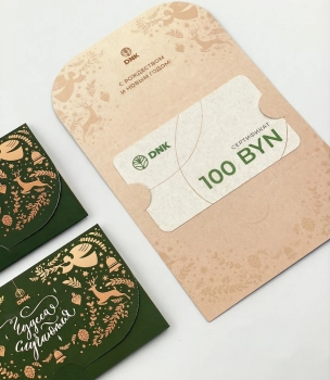 Подарочный сертификат Подарочный сертификат номиналом 100 рублей