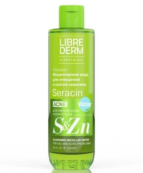 Librederm Вода мицеллярная для очищения и снятия макияжа, 250мл