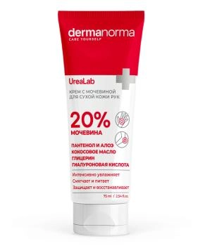Dermanorma Крем для рук с мочевиной 20% UreaLab, 75мл