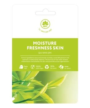 NAME SKIN CARE NAME SKIN CARE Маска тканевая для лица Увлажнение и Свежесть кожи, 22 г, 22мл