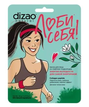 DIZAO Маска для лица и V-лифтинг подбородка "COLLAGEN PEPTIDE", 30г